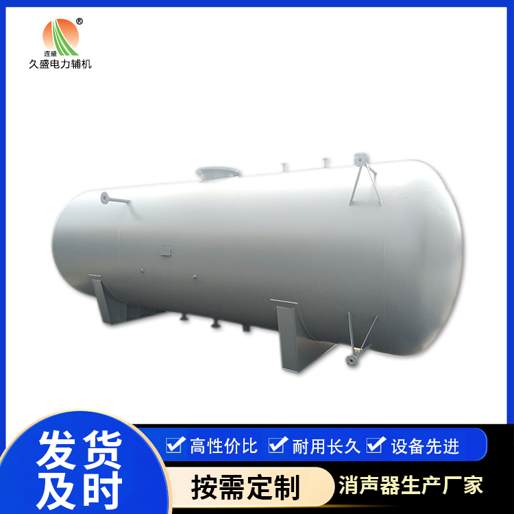宁夏旋膜式除氧器:性能优势和应用领域