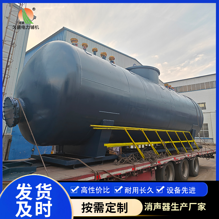 宁夏 真空除氧器的原理和作用